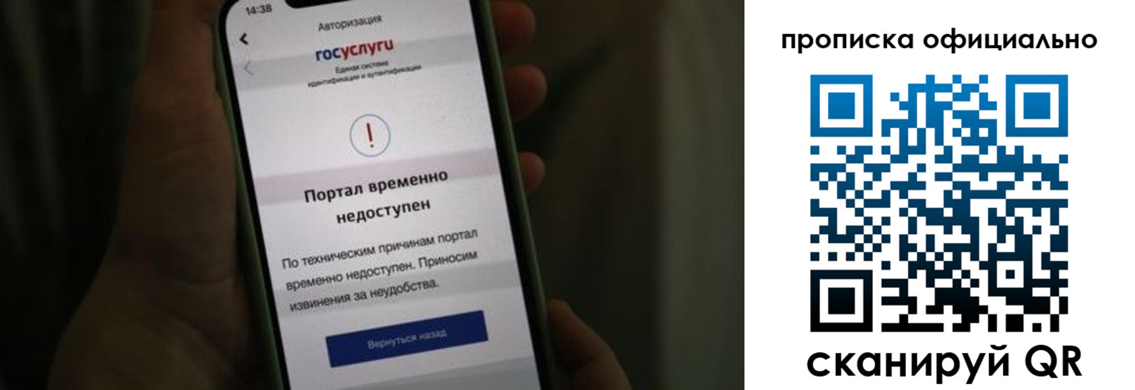 найти адрес прописки в Завитинске